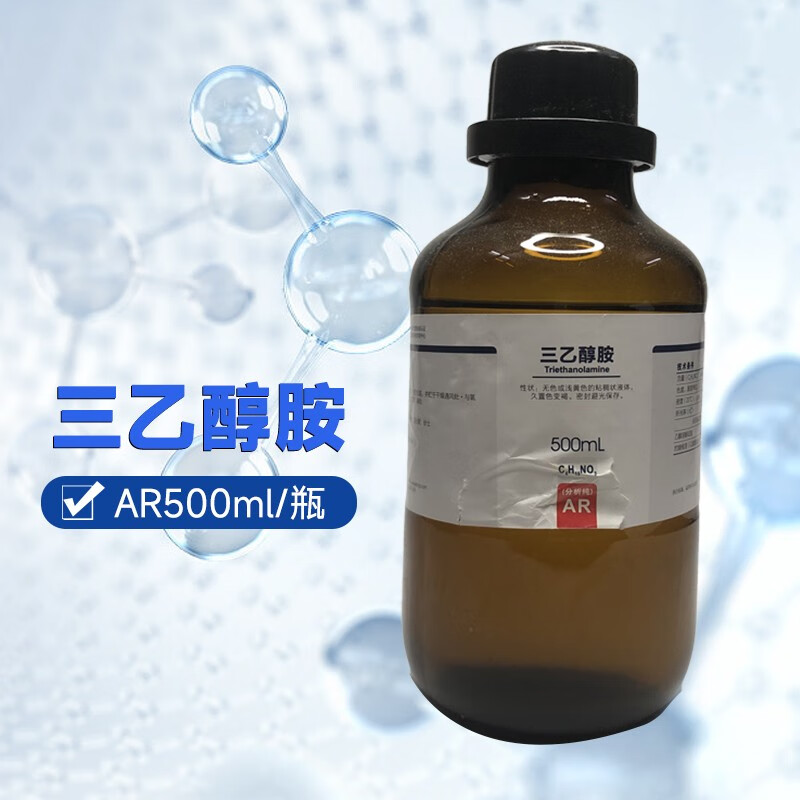 试剂  三乙醇胺 分析纯ar500ml ar500ml/瓶