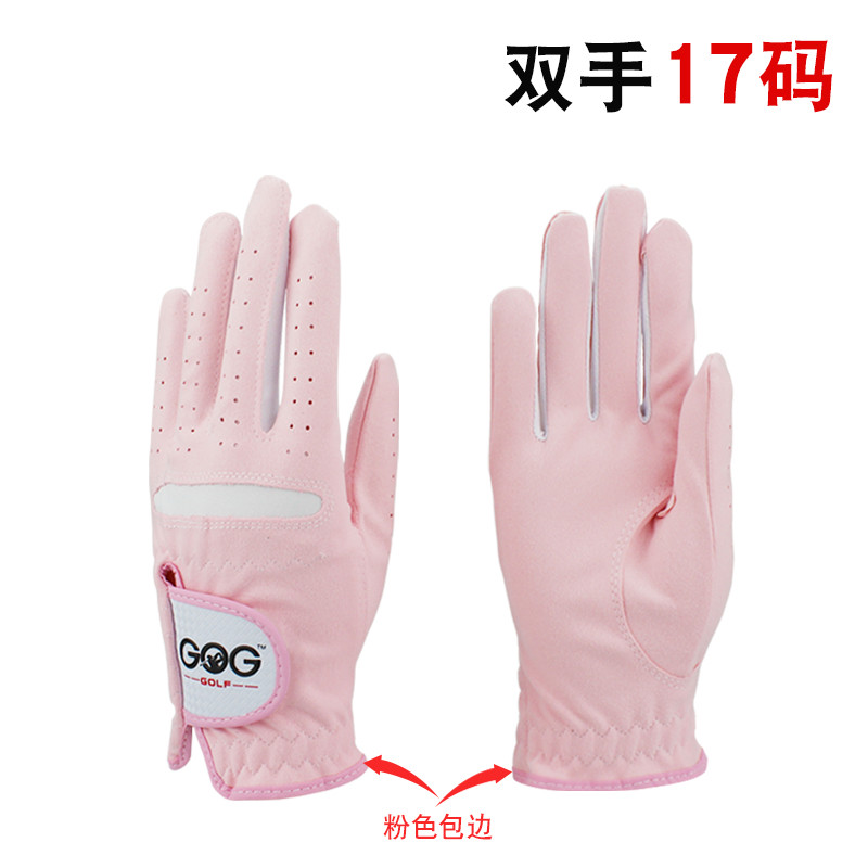 女士高尔夫球手套 粉色超纤细布粉色GOG高尔夫手套 双手 粉红色 17码 粉色包边