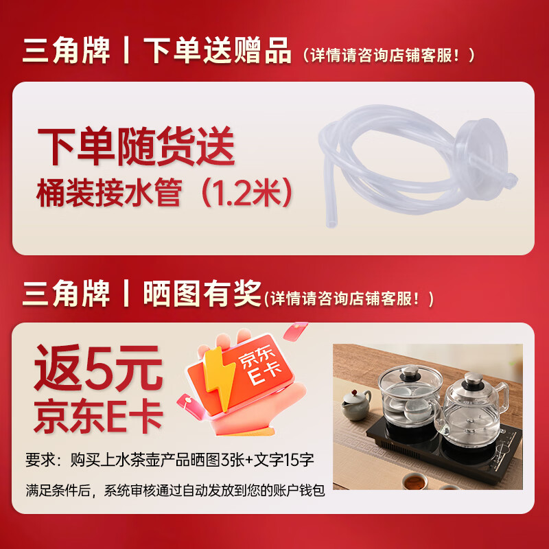三角牌(Triangle)茶台烧水壶 全自动上水电热水壶 茶桌嵌入式一体机泡茶电茶壶功夫茶煮水壶底部上水 1L -雅黑消毒款【底部自动上水】