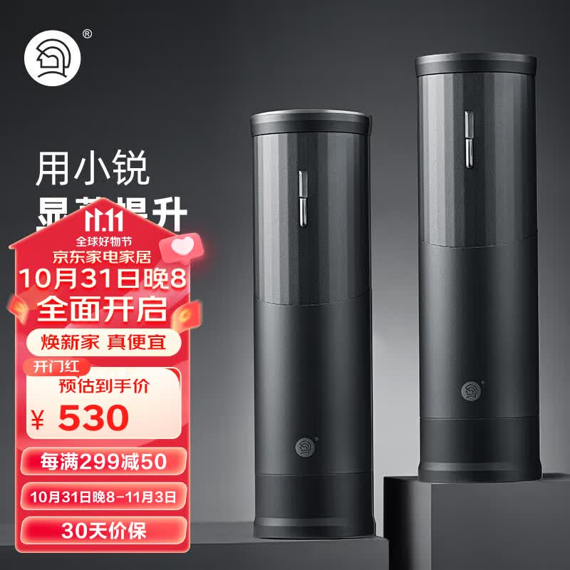 Hero小锐电动磨豆机便携咖啡豆研磨机小型咖啡磨粉机自动研磨 枪灰色怎么看?