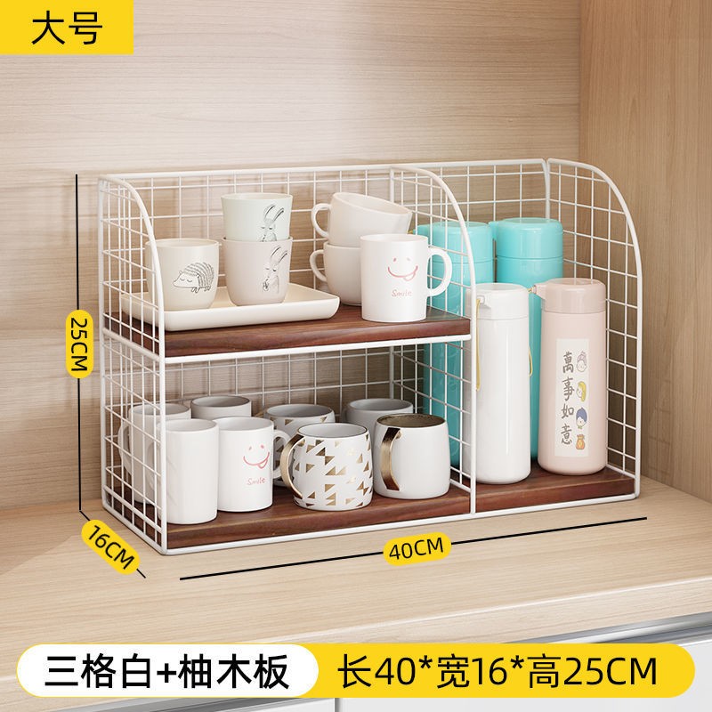 創(chuàng)豐達(dá)桌面置物架杯架杯子收納神器客廳茶水杯收納架櫥柜放玻璃杯架子 白款柚木色升級(jí)款：大號(hào)