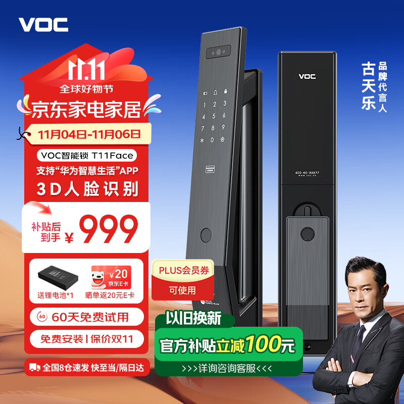 VOC ȫ�Զ�ָ����3D����ʶ������������������������ʽ������C����о T11Face��ȫ�Զ�+3D����ʶ��