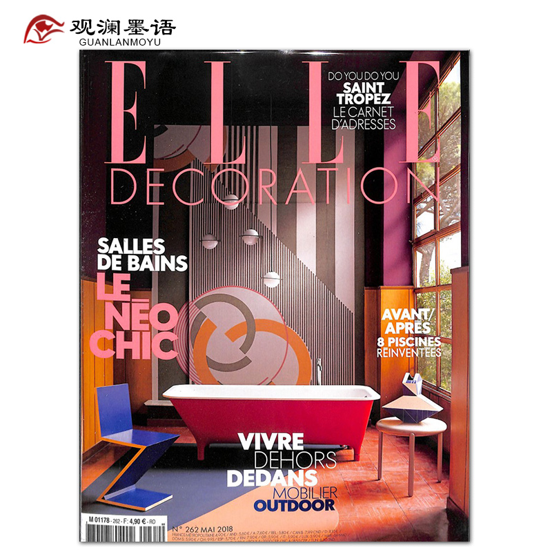 【单期/订阅】ELLE DECORATION Elle住宅装饰 2023年月刊2023全年订阅 法国室内装修 2018年5月刊