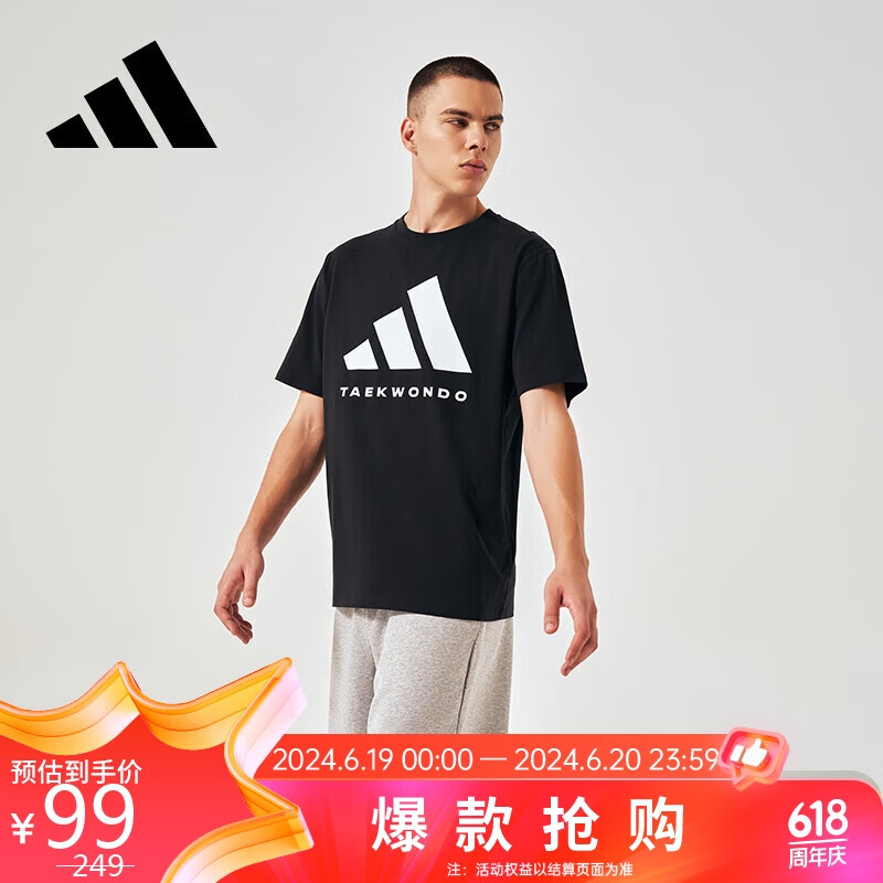 阿迪达斯短袖男2024夏季休闲运动透气轻薄速干T恤 黑/白 L 