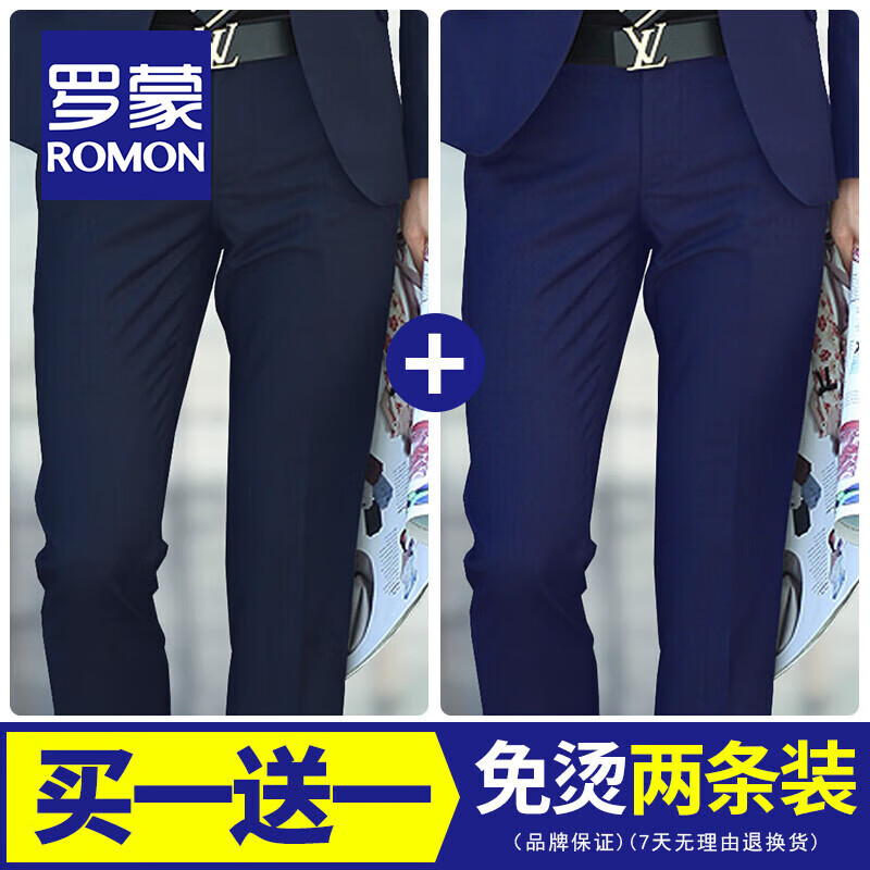 ���ڲ��������ɣ�ROMON������������ʿ�����������׹�п�������ֱͲ���п���ְҵ��װ���� ������װ������+����ɫ 32 /XL��/2��5 267.99Ԫ