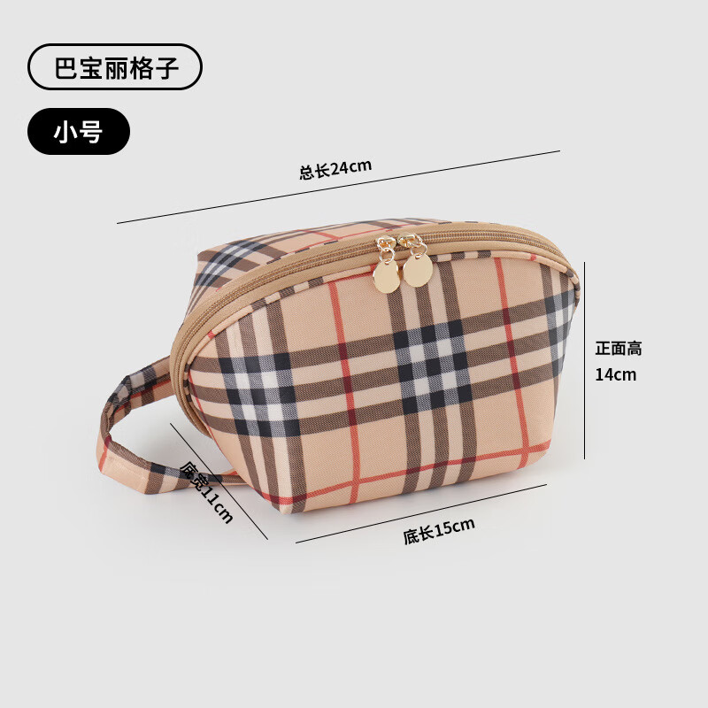 袋便携容量文胸内裤袜子收纳包旅行出差行李箱分装 巴宝莉格子小号