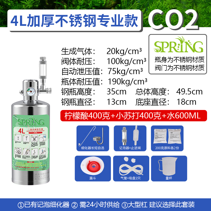 Co2 相关京东优惠商品价格降序 价格图片品牌优惠券 虎窝购