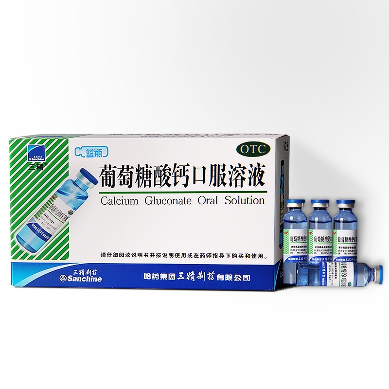 哈药 三精 葡萄糖酸钙锌口服液 儿童 小孩补锌补钙口服液三精补锌萄葡