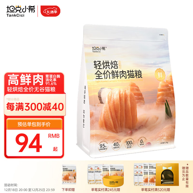 猫干粮价格行情走势图|猫干粮价格比较