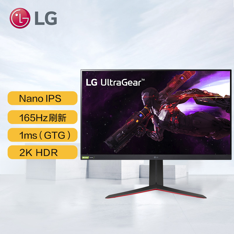 LG 27英寸 NanoIPS 2K 165Hz 10.7亿色 HDR 1ms 兼G-Sync 设计师 办公 小金刚 游戏 电竞 显示器 27GP83B