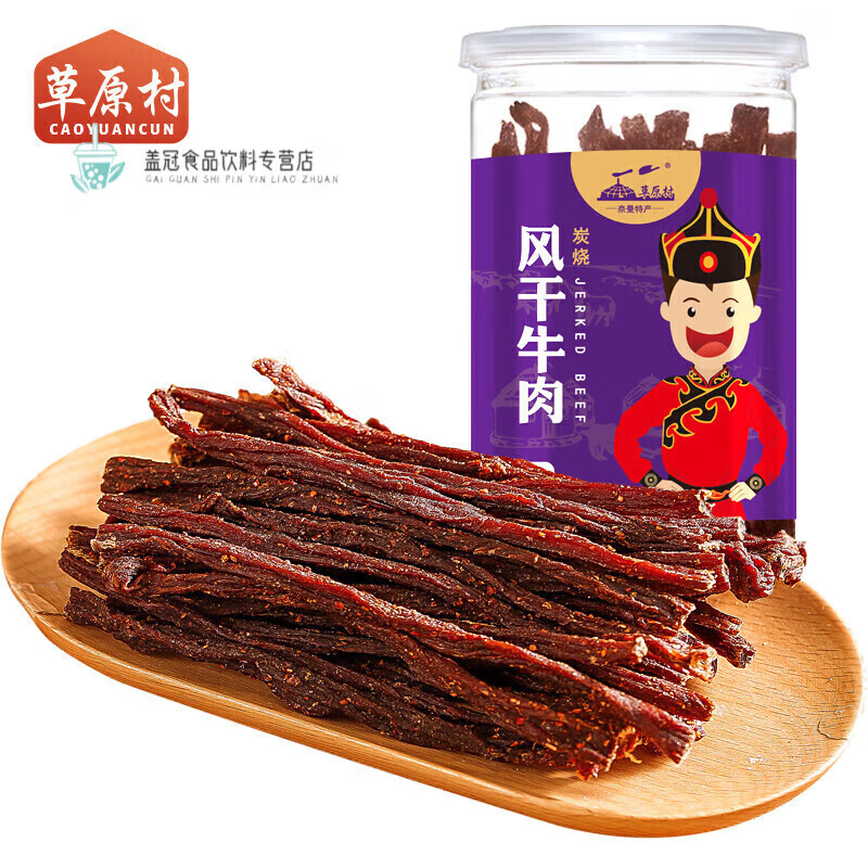 草原村内蒙古超干牛肉干160g细条香辣味九成干特产正宗风干牛肉干零食 干160g