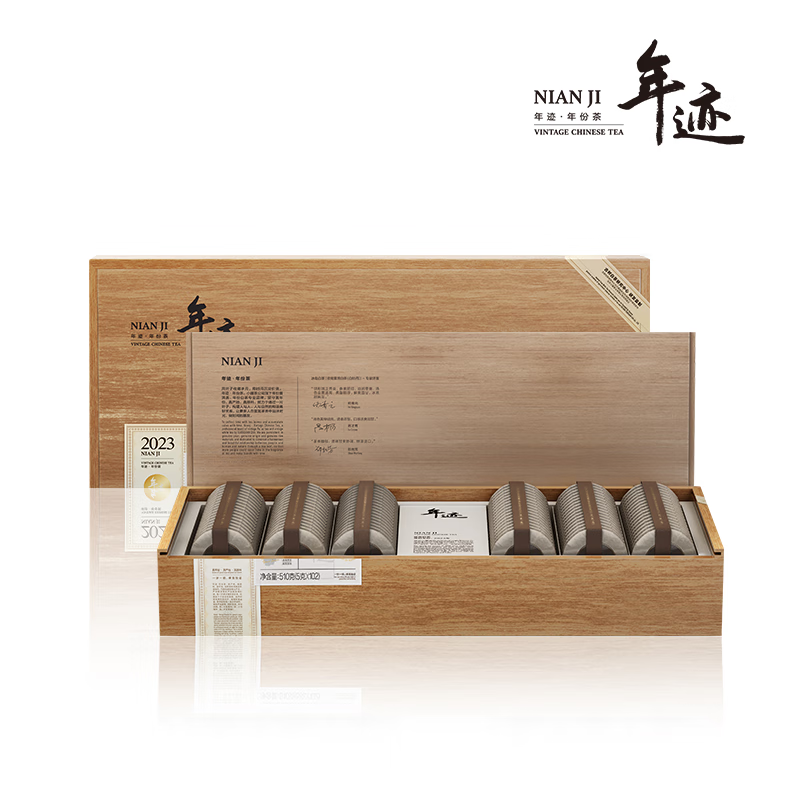 年迹正宗冰岛白茶白牡丹 送礼佳品510g 小罐茶出品 2023冰岛白茶510g