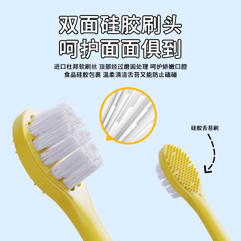 同同家(TTJ)儿童电动牙刷 Q萌音乐提醒趣味刷牙充电式小孩宝宝可爱猪猪牙刷3-5-6岁防蛀软毛 儿童节礼物 奶酪黄