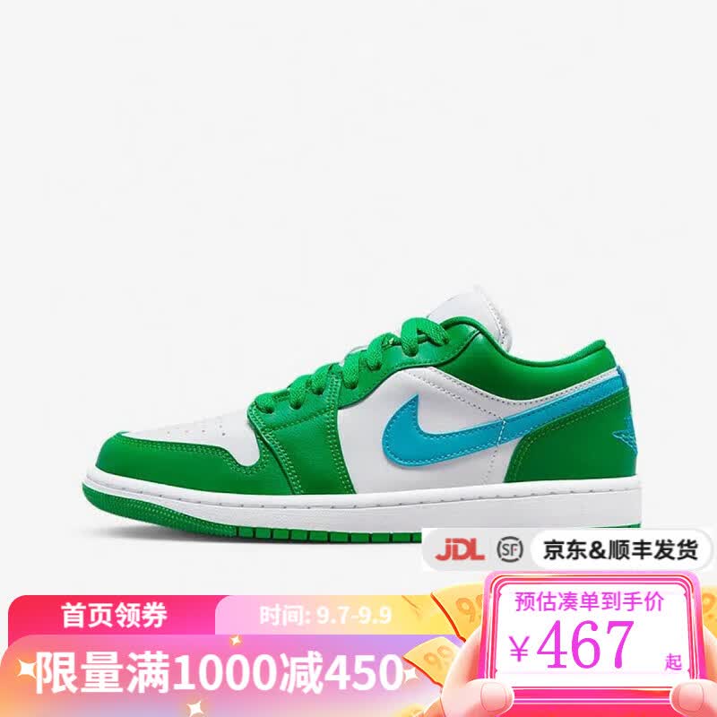 NIKEyykids   AIR JORDAN 1 LOW 儿童AJ1休闲低帮复古篮球鞋 DC0774-304 38高性价比高么？