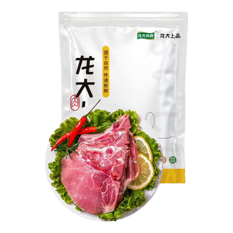 龙大肉食 猪大排2斤 出口日本级 猪排片猪里脊酱卤食材卤大排 猪肉生鲜