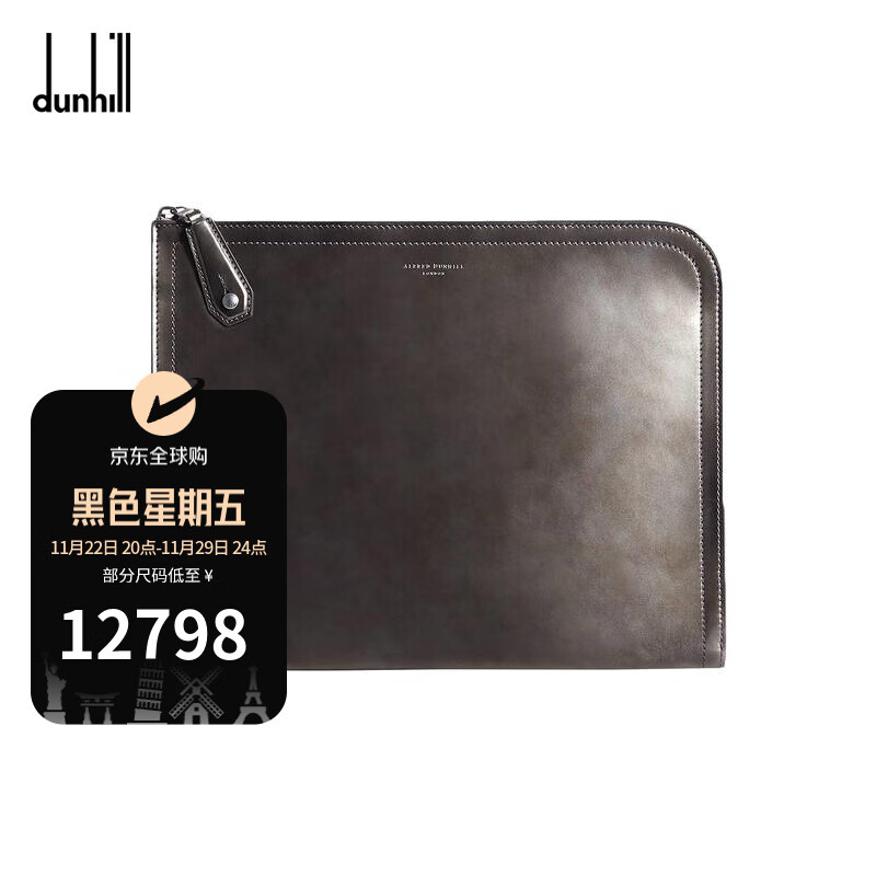 登喜路(dunhill) 男士handbag手提包单肩包 silver one size