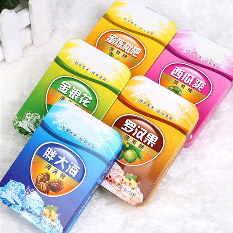gjxbp润喉糖胖大海西瓜爽罗汉果金银花含片清爽薄荷糖金嗓子喉宝 任意