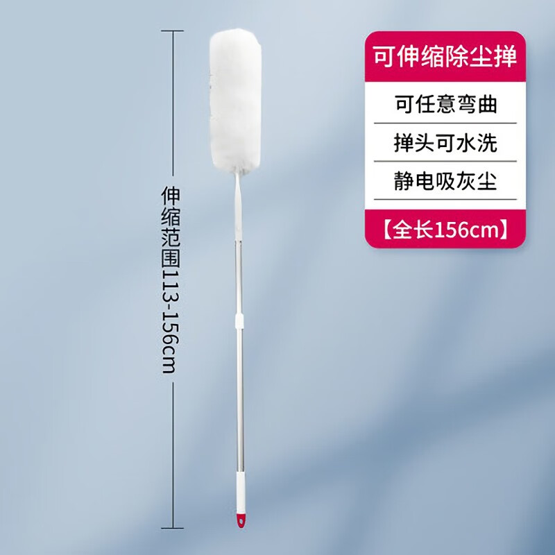 好媳妇（okaywife）静电除尘掸家用鸡毛掸子360度可伸缩水洗汽车掸子扫灰神器 静电除尘掸 京东折扣/优惠券