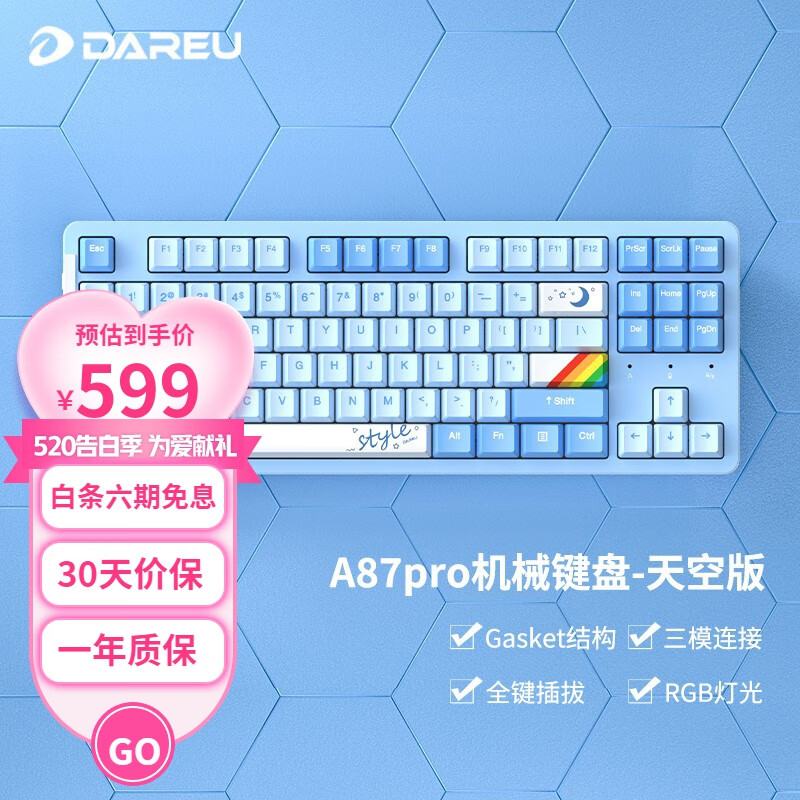 Dareu 达尔优 A87 Pro 87键 2.4G蓝牙 多模无线机械键盘 天空版 天空轴v3 RGB