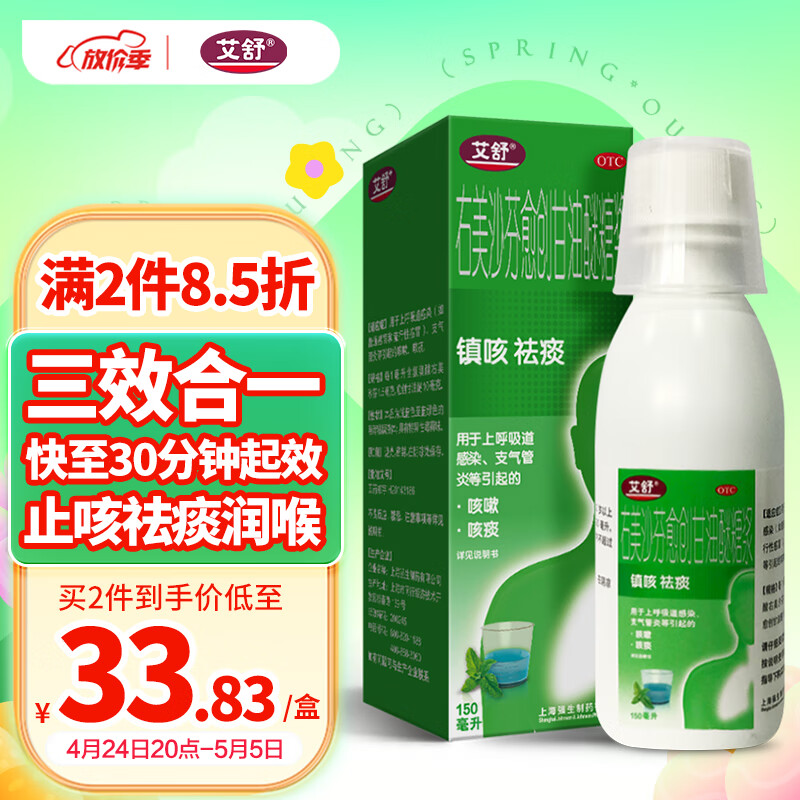 SALE/60%OFF】 【値下げ中☆新品未開封2個】エクセレントヴェール