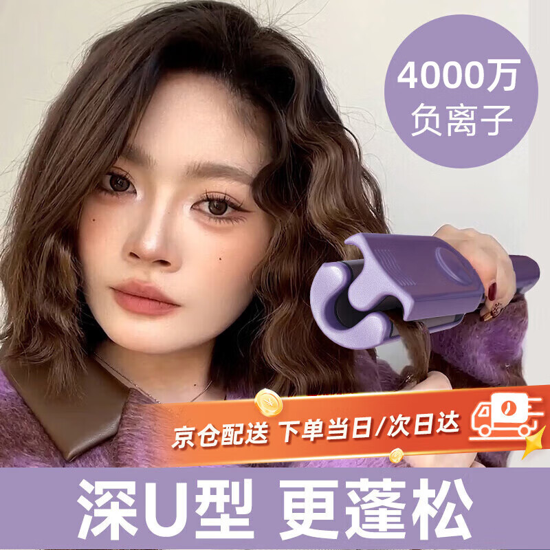 ӵ32mmӵŮʿͷ˷̷ U32mm/4000W+ 32mm44.01Ԫȯ