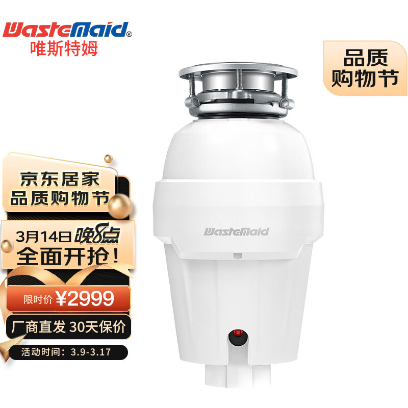 W750垃圾处理器的安装步骤是什么?插图 W750垃圾处理器的安装步骤是什么?插图
