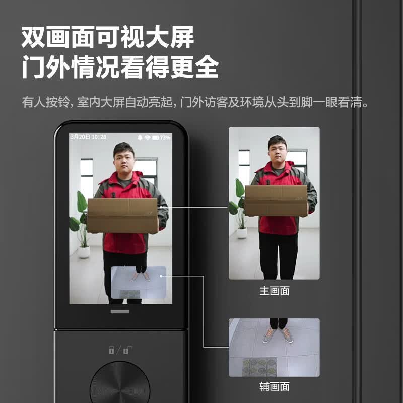 萤石Y3000FVX智能门锁3D人脸识别无需指纹智能双摄双画面可视大屏智能锁 Y3000FVX黑色【标准锁体人脸双摄】