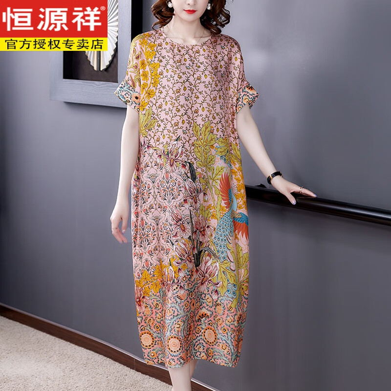 恒源祥醋酸缎面真丝桑蚕丝妈妈连衣裙女夏季2023新款高端宽松中长款