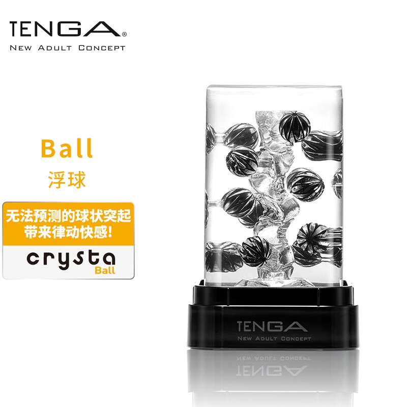 tenga典雅cry系列飞机杯新品男性用夹吸手动便携飞机杯自慰bei器性