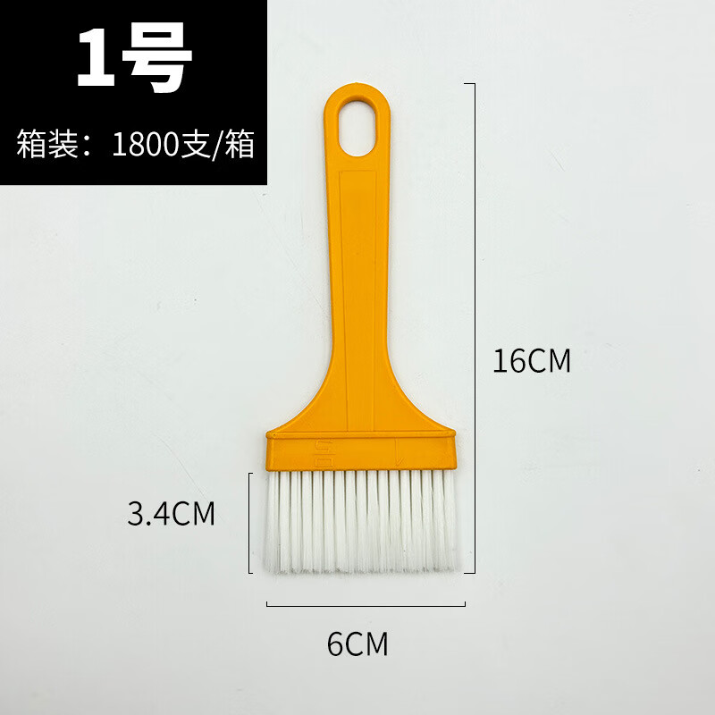 易洁尼龙毛刷油漆刷子涂料毛刷子刷胶水工业用植入刷子清洁除尘油