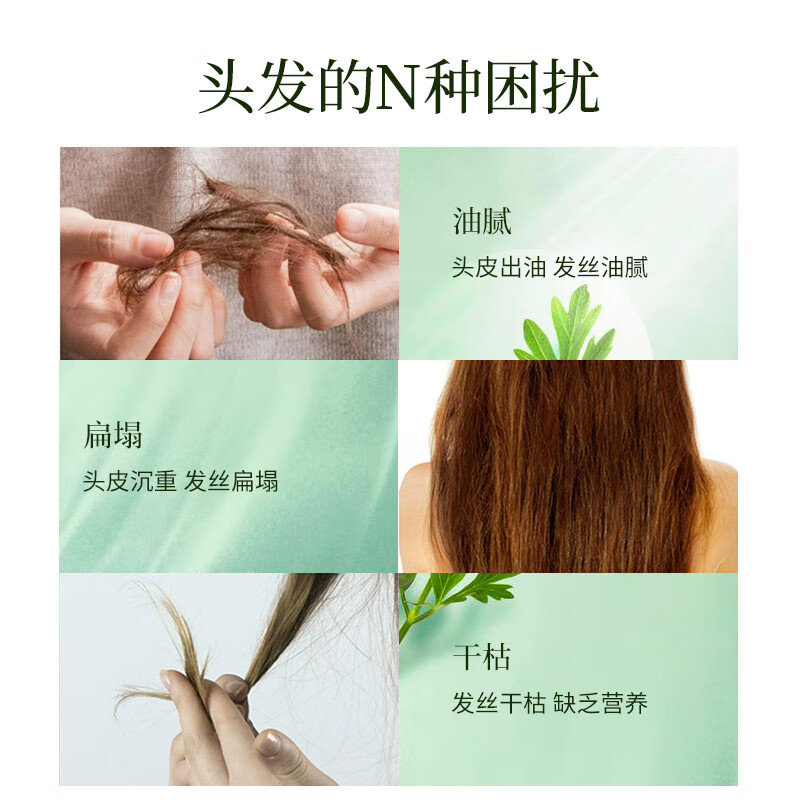 蜂花洗发水控油蓬松舒缓止痒柔顺飘逸保湿舒爽不干涩男女士洗发露 蜂花芦荟水润洗发露 750ml*1瓶