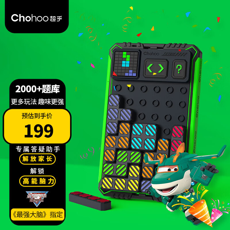 网购早教启智历史价格走势|早教启智价格走势