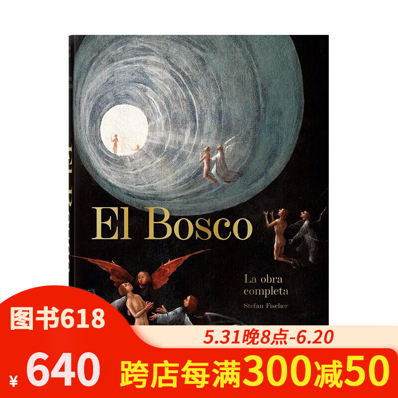 the complete works博斯:作品全集艺术画册英文原版图书籍 人间乐园