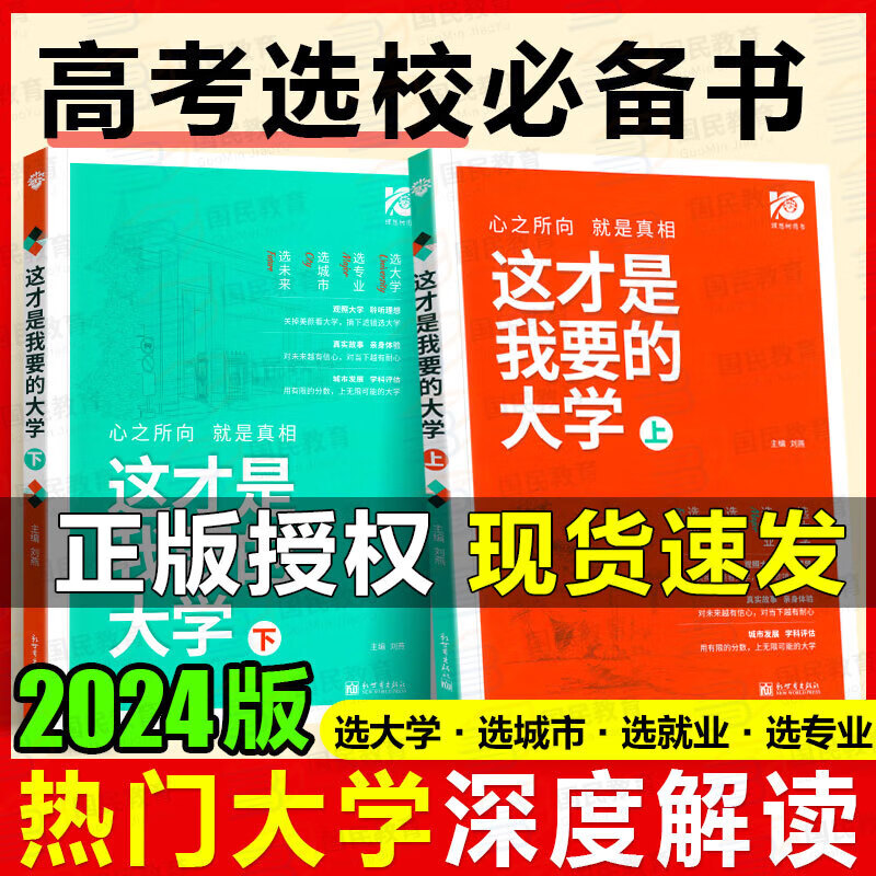 考大學400多分成績怎么樣_420分能考上什么大學_大學考420分可以上什么大學