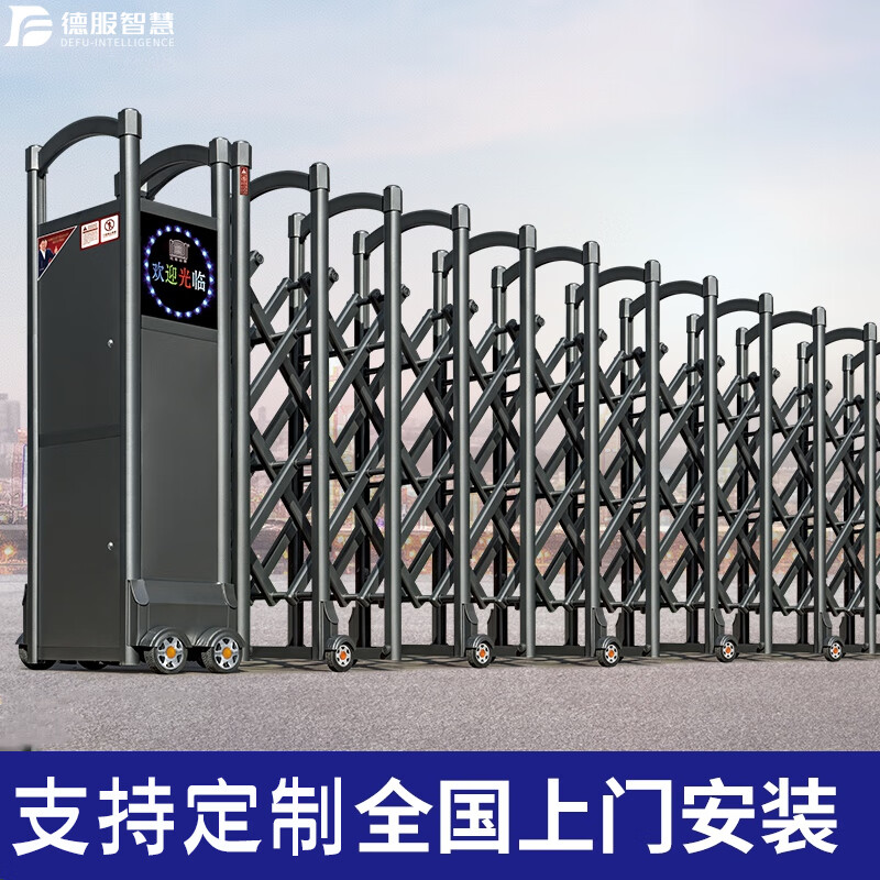 德服智慧电动门伸缩门不锈钢大门学校车牌识别系统自动伸缩门平移门