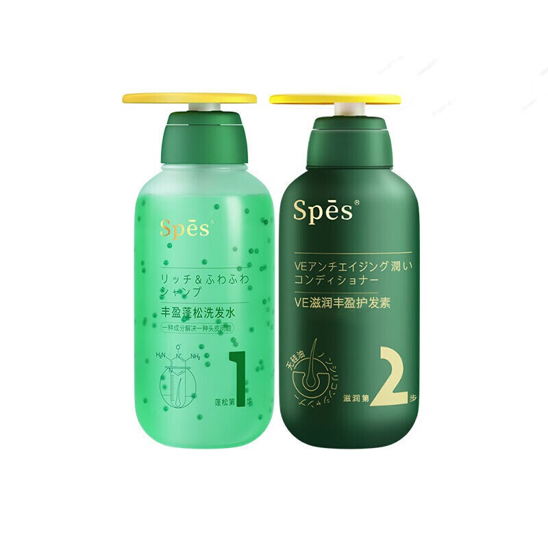 spes海盐头皮磨砂膏洗发水健发丰盈蓬松护发素控油强健发无硅油氨基酸