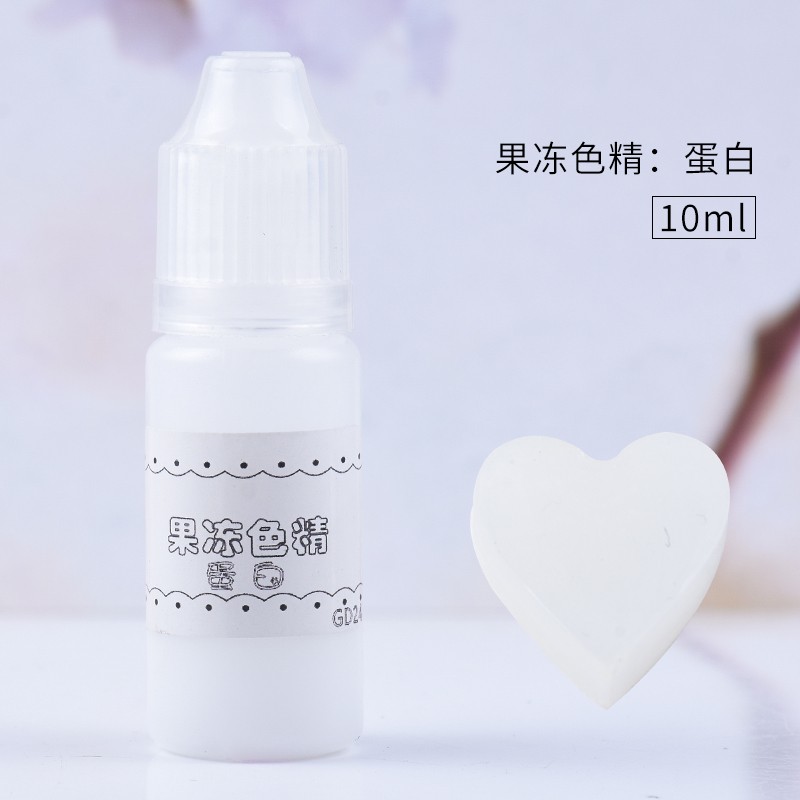 派喜水晶滴胶手工diy果冻色精 滴胶填充物材料 滴胶果冻颜料色精 果冻