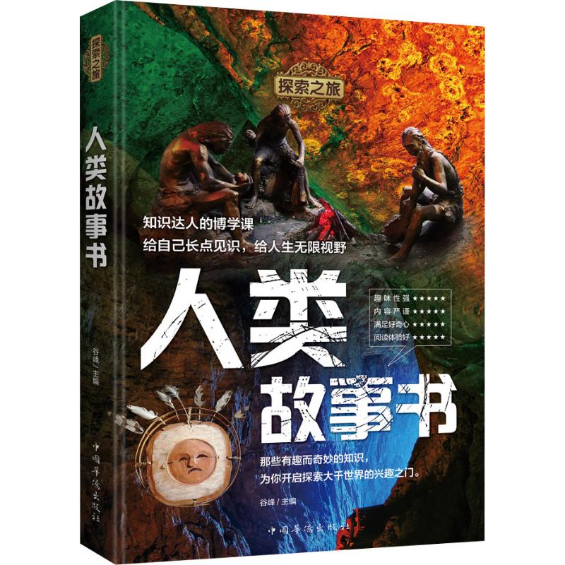 北纬30°神秘现象全纪录 百慕大神秘现象