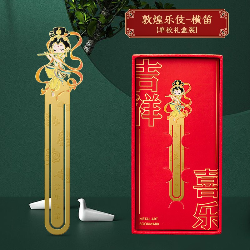 唐赋 金榜题名铜书签学生用儿童节礼物送同学开学季礼物送老师比赛