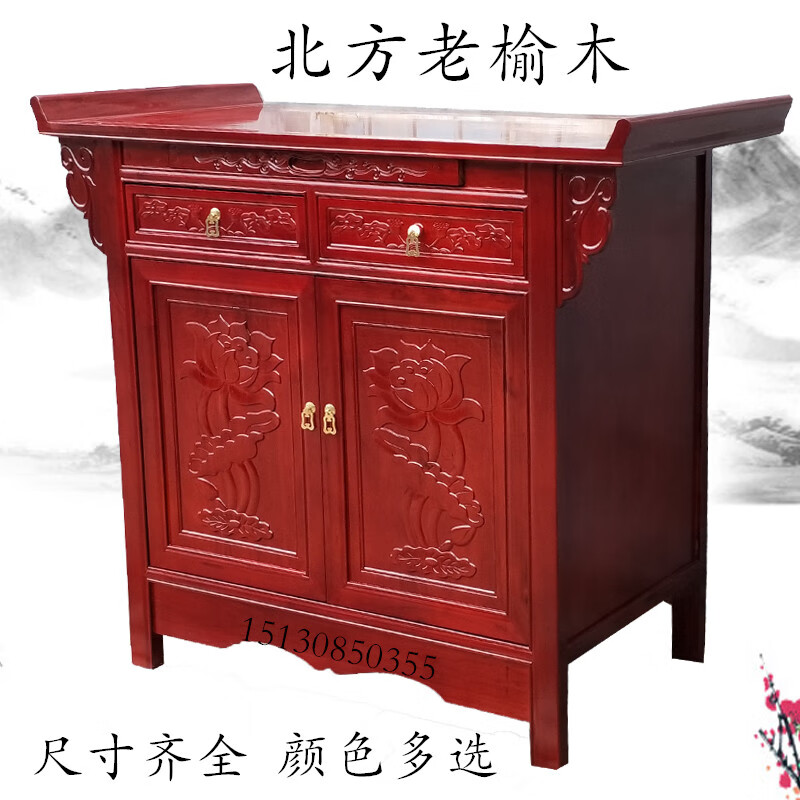 武财神供桌 山头林村实木供桌佛台神台香案家用现代榆木观音台贡财神