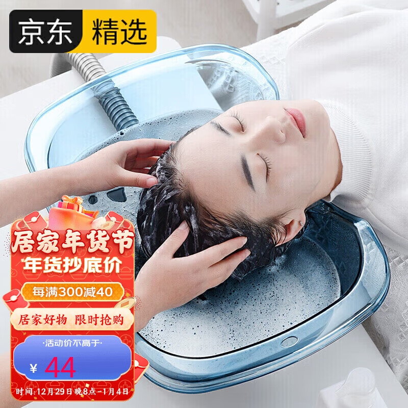 京东浴室用品价格走势图哪里看|浴室用品价格比较