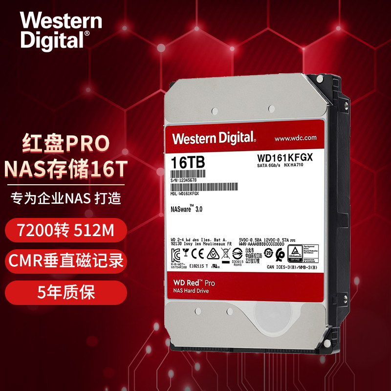 西部数据（WD） 红盘PRO NAS网络存储服务器企业级机械硬盘 7200转3.5英寸 16TB -WD161KFGX