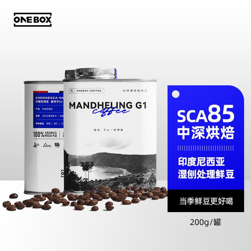 咖啡产品历史价格|咖啡价格比较