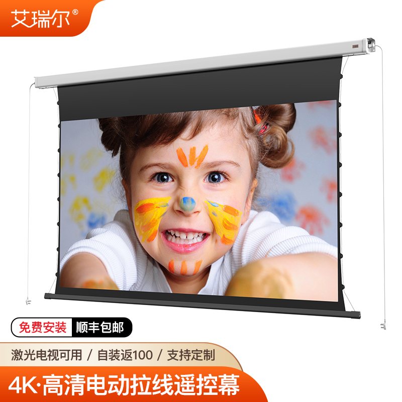 最准确的投影配件历史价格查询软件|投影配件价格走势