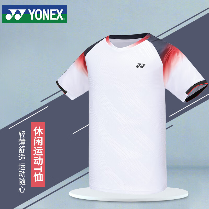 YONEX尤尼克斯羽毛球服运动健身情侣运动短袖T恤男110154BCR白L