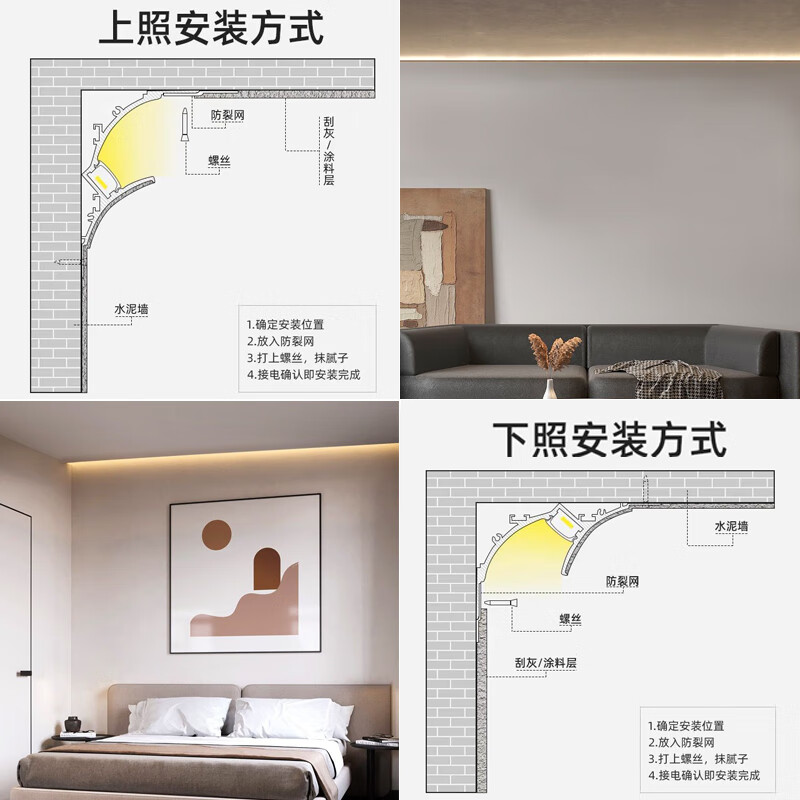 灯悬浮灯槽反光回光线槽明装洗墙灯石 【批灰款】免吊顶洗墙灯加面罩