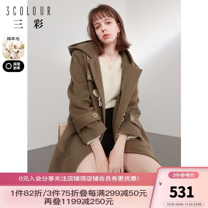 三彩女装2023冬季新款复古连帽毛呢大衣牛角扣外套宽松长款女 深咖啡 160/84A/M怎么看?