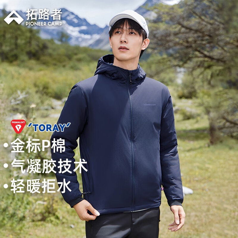 拓路者金标P棉棉服男连帽秋冬季棉衣休闲外套户外轻暖棉袄男士保暖防风 海军蓝 3XL