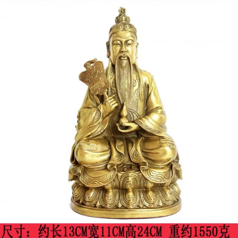 纯黄铜太上老君神像家用供奉太清道德天尊老子铜像大号祖师爷摆件