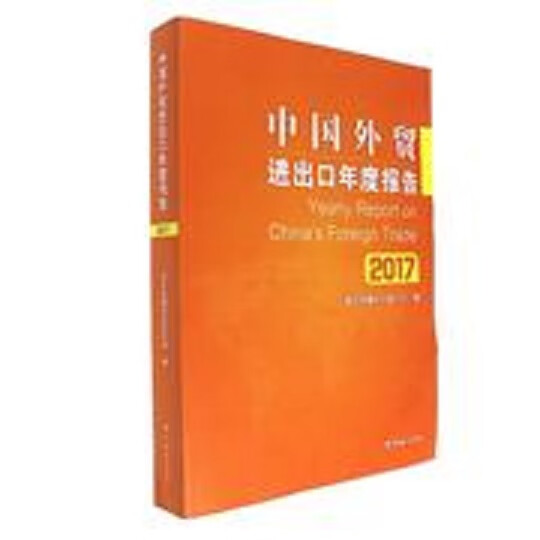 进口货物报关单填制_进口报关单填写_进口报关单填制规范
